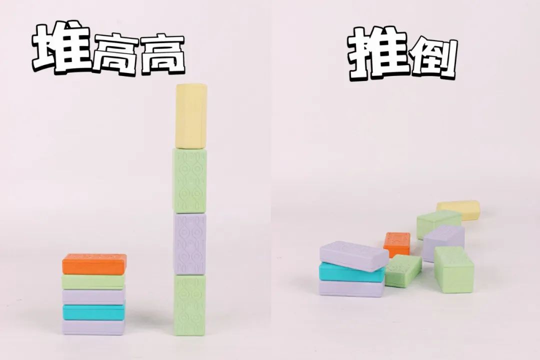 玩具七种玩法,玩具组合新玩法