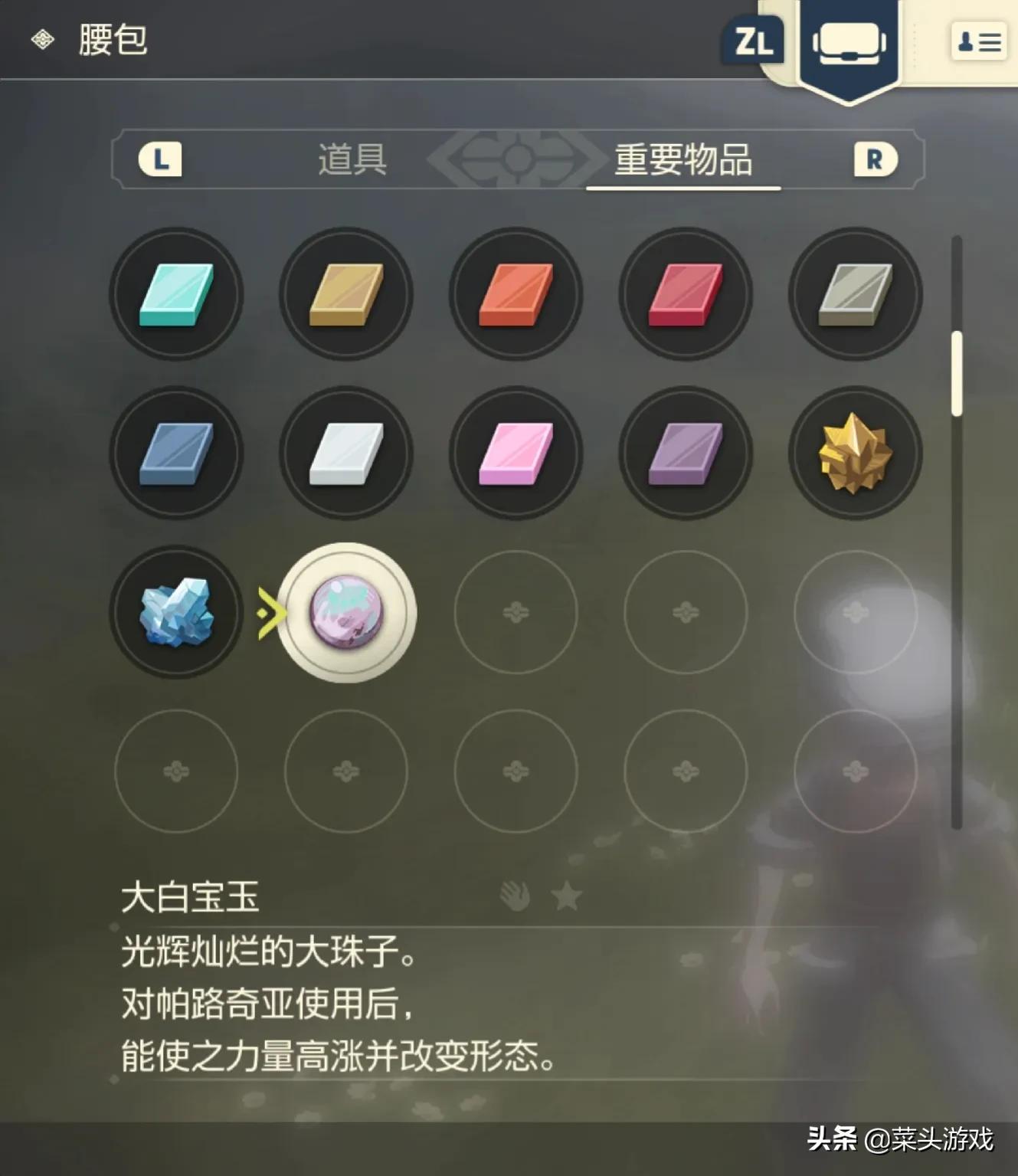 阿尔宙斯骑拉帝纳怎么变起源状态,阿尔宙斯帝牙卢卡怎么变起源形态