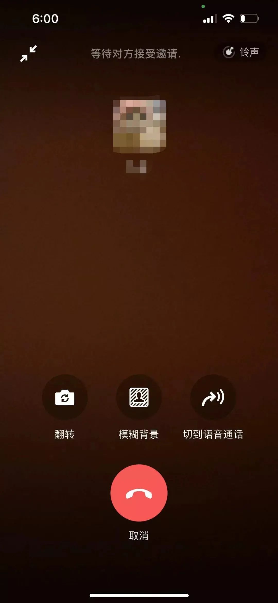 微信更新8.0.17最新版本功能链接,ios微信8.0.20更新了什么功能