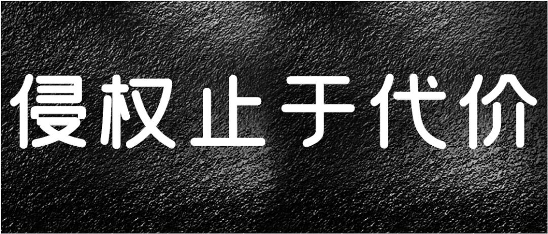 浙江美谛商贸造假案件,大连曝光9起欺诈骗保典型案例