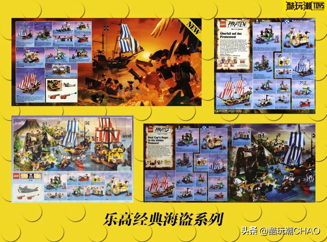 乐高90周年发展史视频 (乐高集团推出片数最高的乐高)