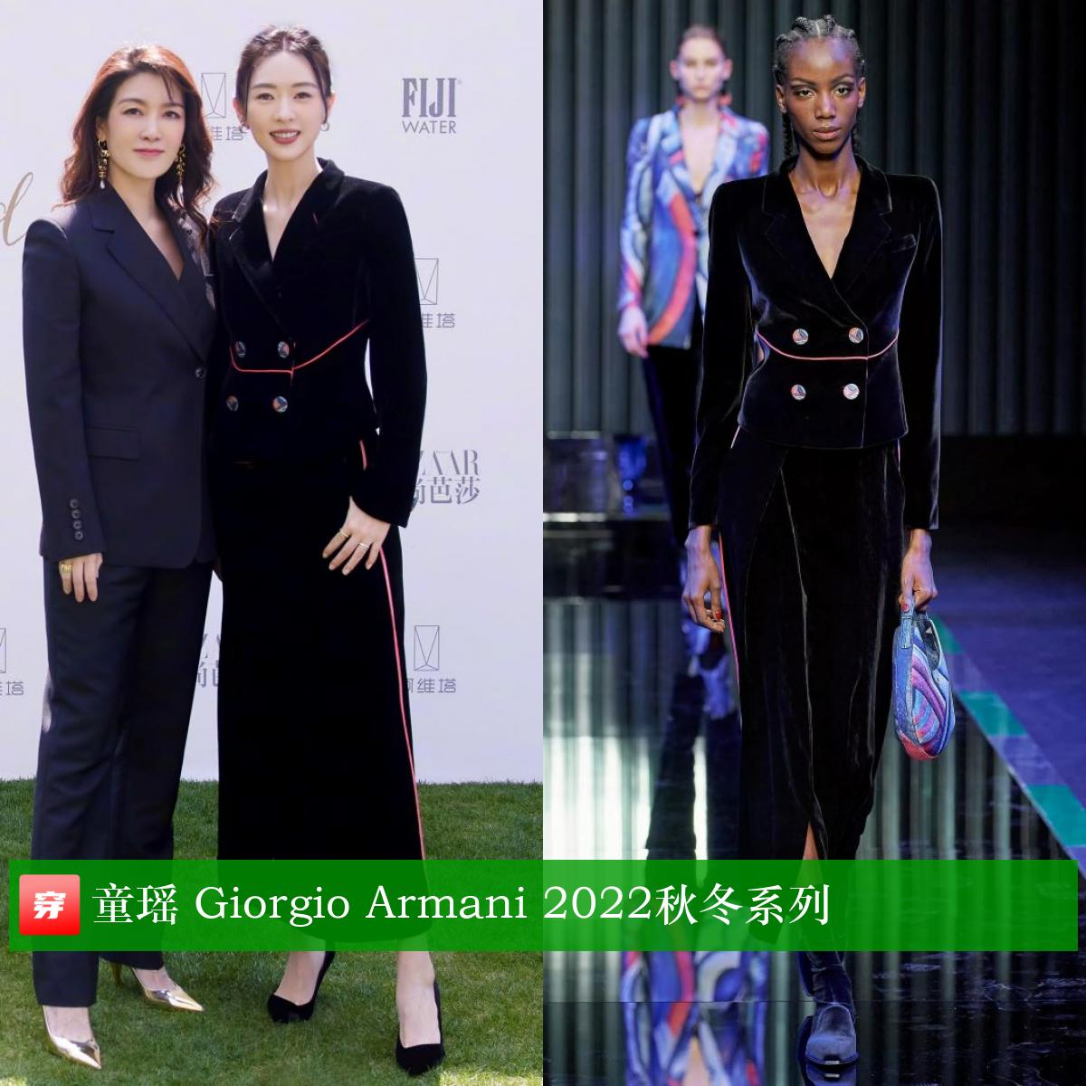 胡歌龚俊刘宇登封面，杨紫牛仔装，热巴透视裙，周笔畅西装超飒