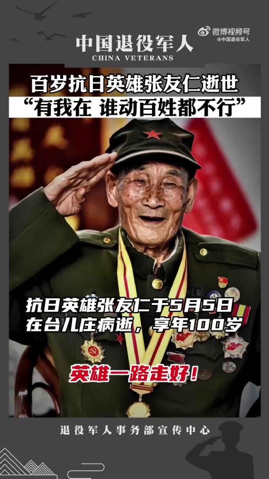 视频普京在阅兵式上与老兵握手,普京的贴身保镖究竟有多厉害