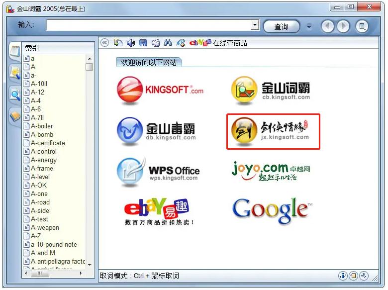 西山居为什么不做单机,西山居新出单机
