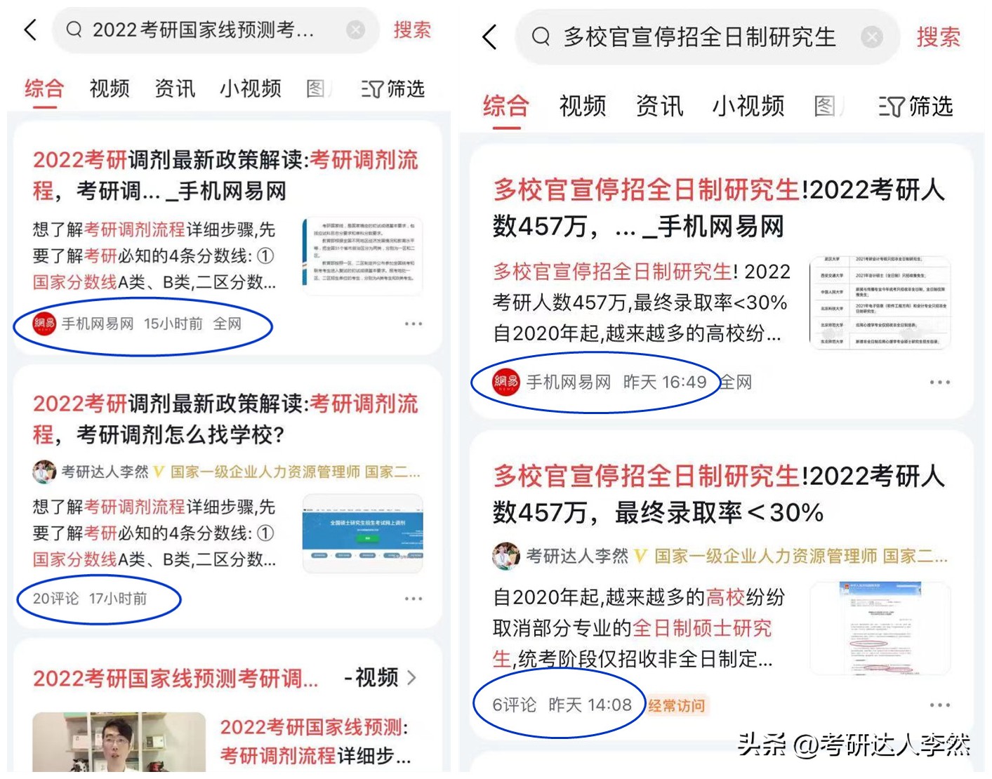头条首发违反平台规定要不要申诉,今日头条如何防止原创被抄袭