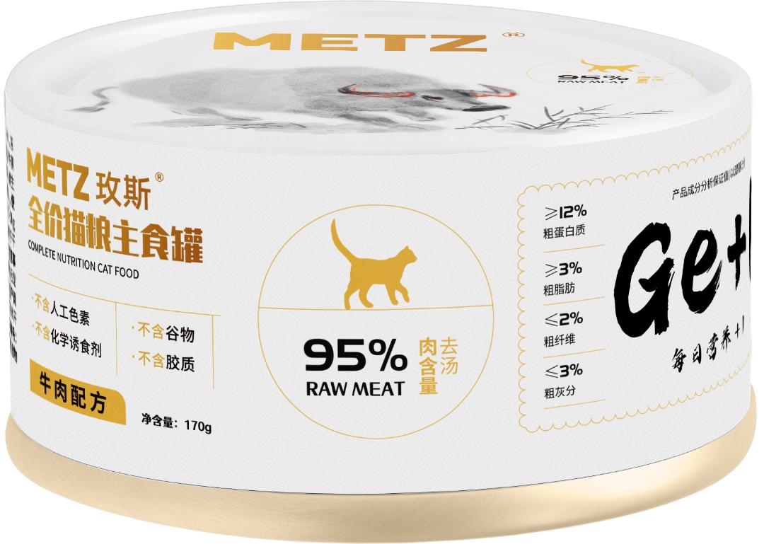 玫斯Get+1大白罐丨当肉食豪放猫咪邂逅国风少年