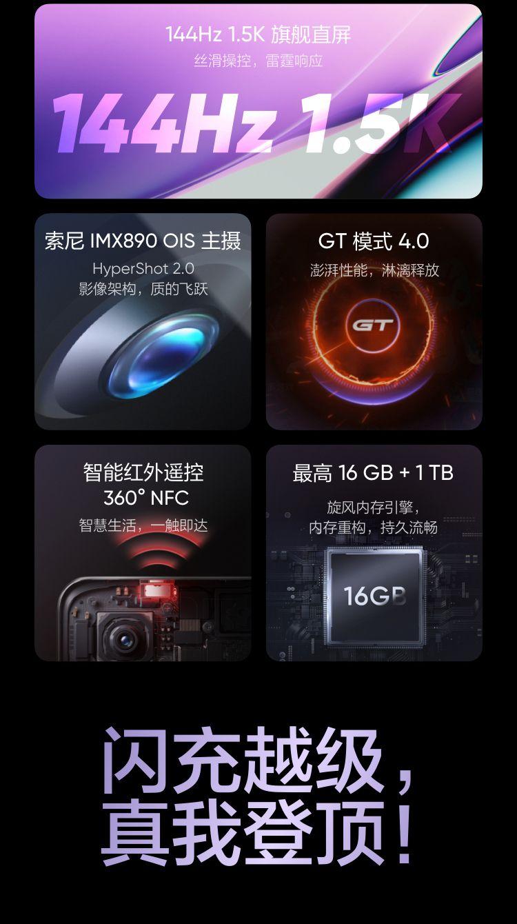 618手机推荐3000左右性价比高,618最值得购买的3000手机推荐