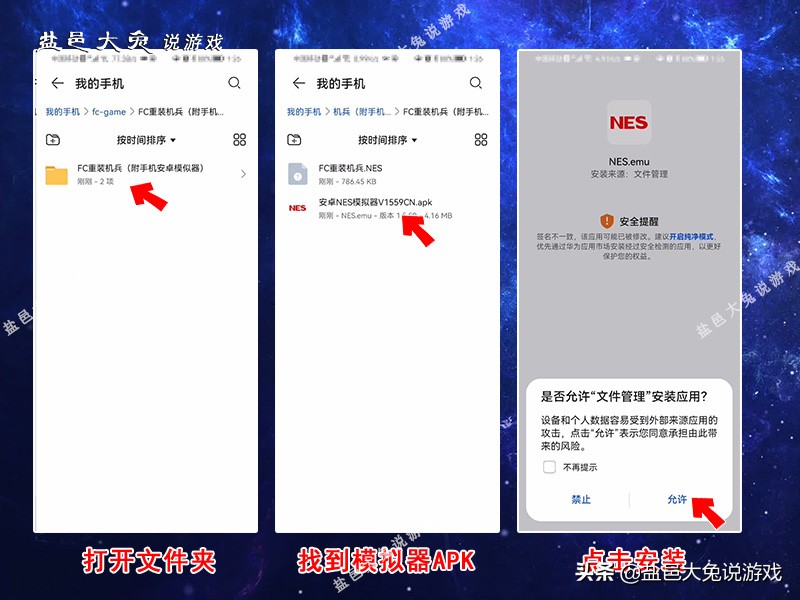 让安卓手机流畅的软件,fc模拟器手机版在哪里下
