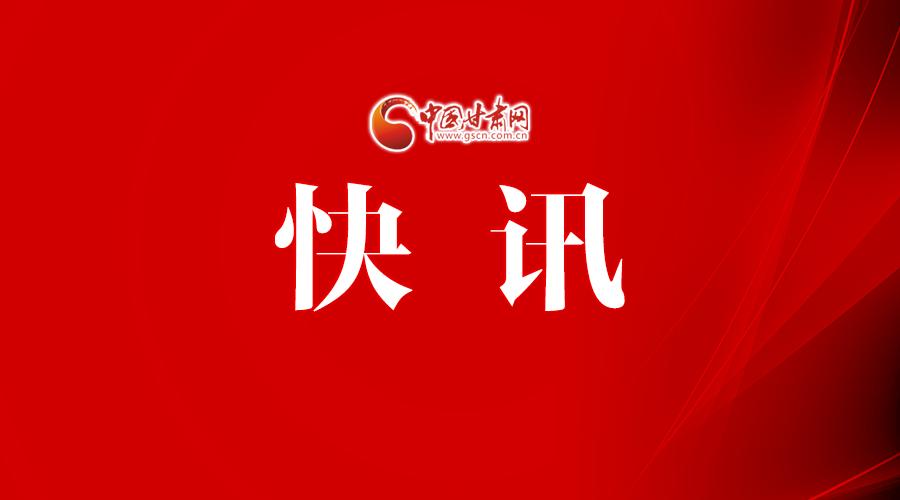 兰州市2023年小学招生计划,2021兰州四区小学招生方案