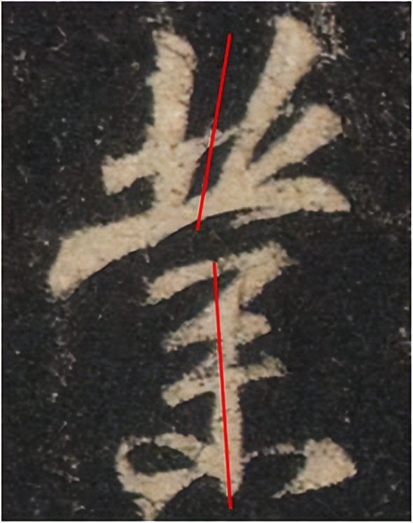 手机字帖|王羲之《圣教序》高清完整版和学习攻略