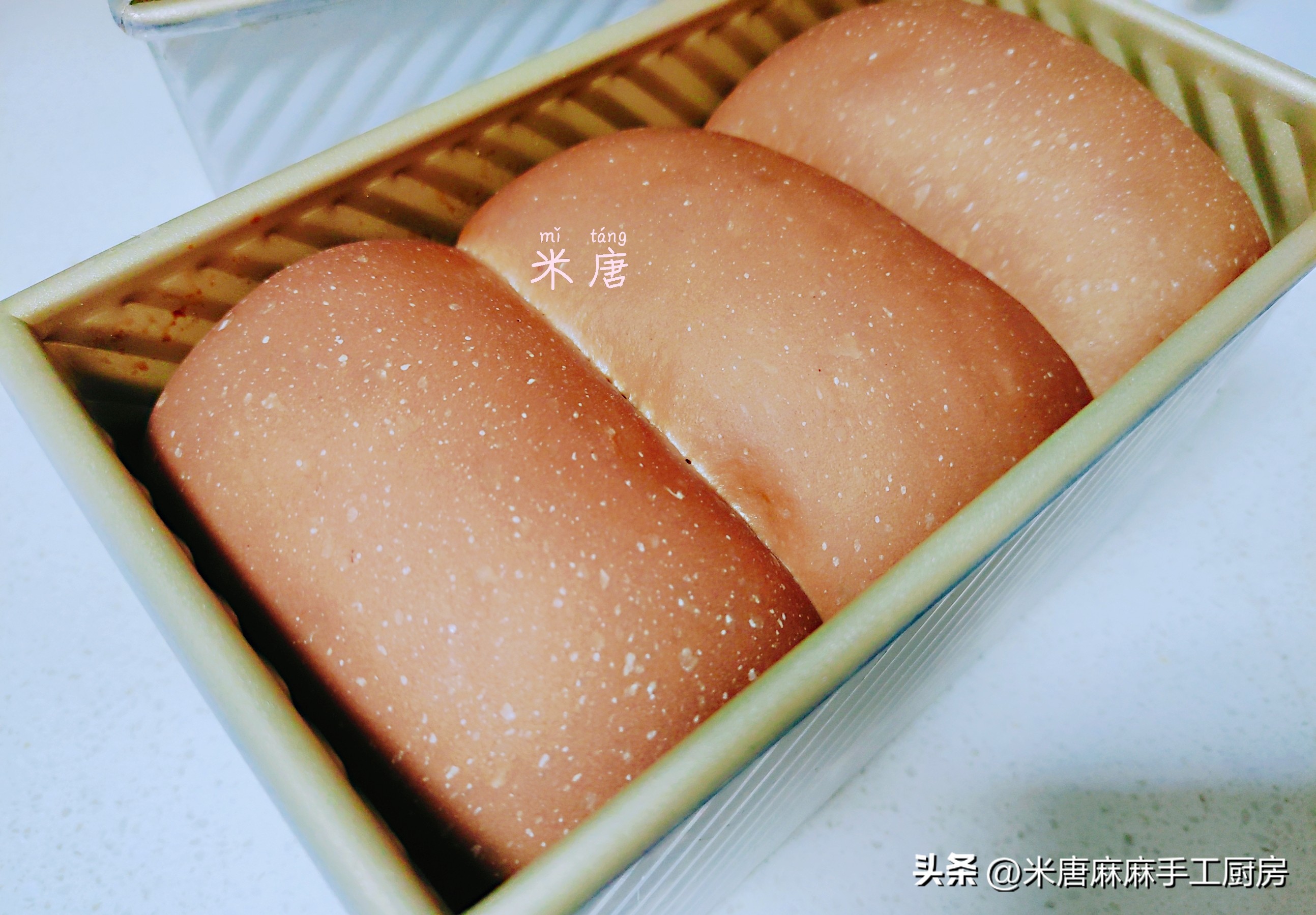 米唐麻麻玩转面团：#吐司日记#摩卡奶酪吐司