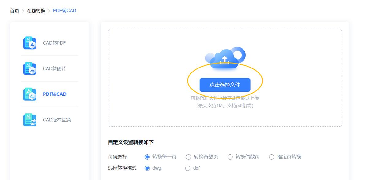 pdf转cad后的图形转换为实际尺寸,为什么pdf转换cad后图纸编辑不了