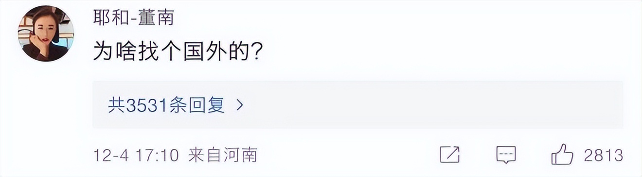 谷爱凌被曝与男子接吻,谷爱凌男朋友接吻视频