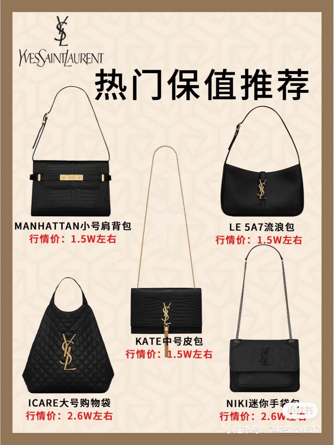 lv女士包包2023年最新款,2024年最适合入手的大牌包包