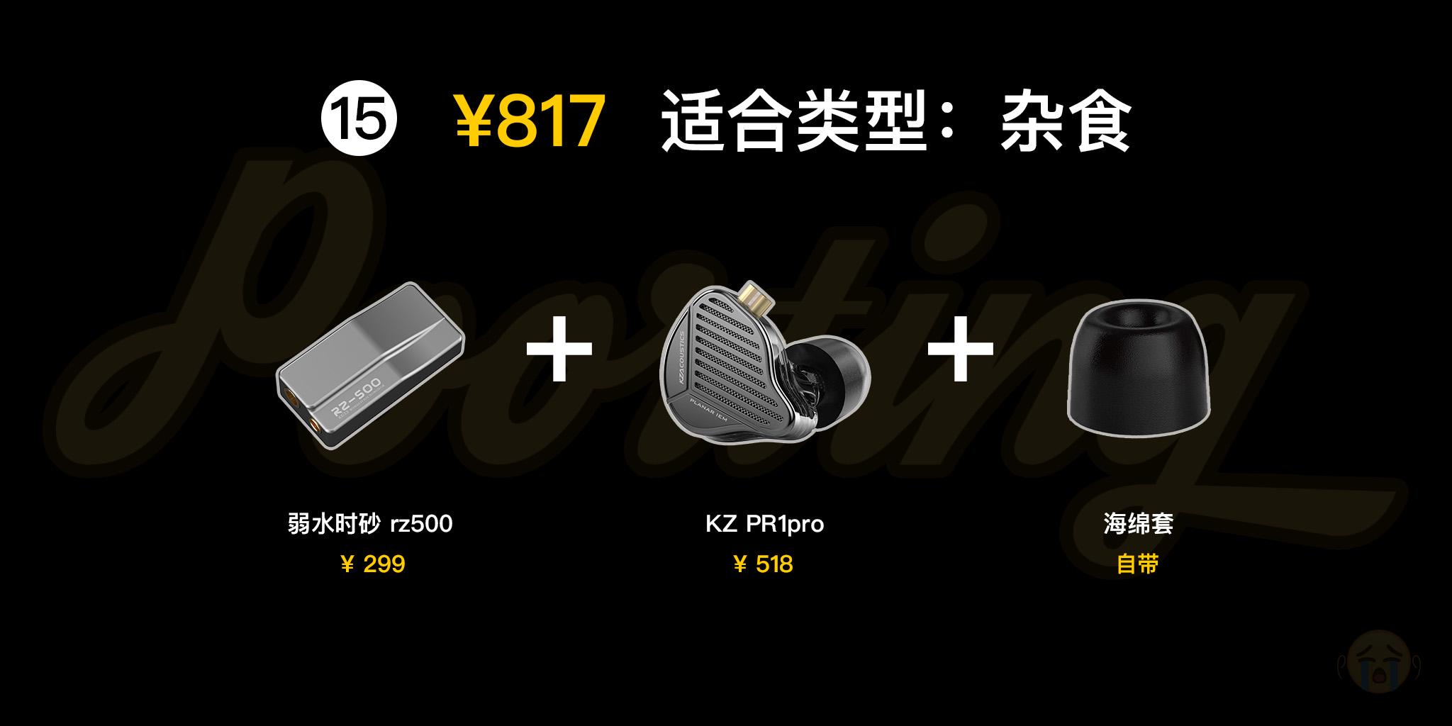 头戴耳机推荐2023排行榜前十名,2023专业录歌耳机推荐