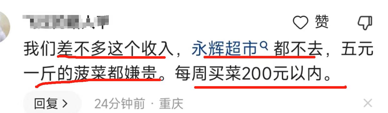 逛超市买菜物价高,超市买菜花了几千块钱