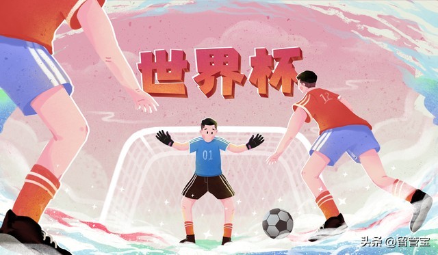 2026年世界杯会徽设计理念,设计世界杯会徽