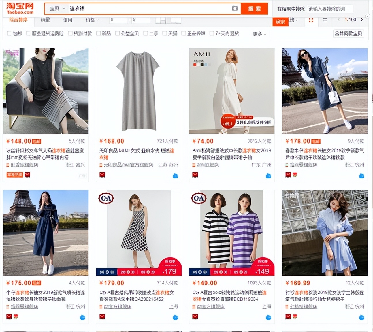 淘宝女装选款怎么看数据,淘宝女装别人的爆款还需要测款吗