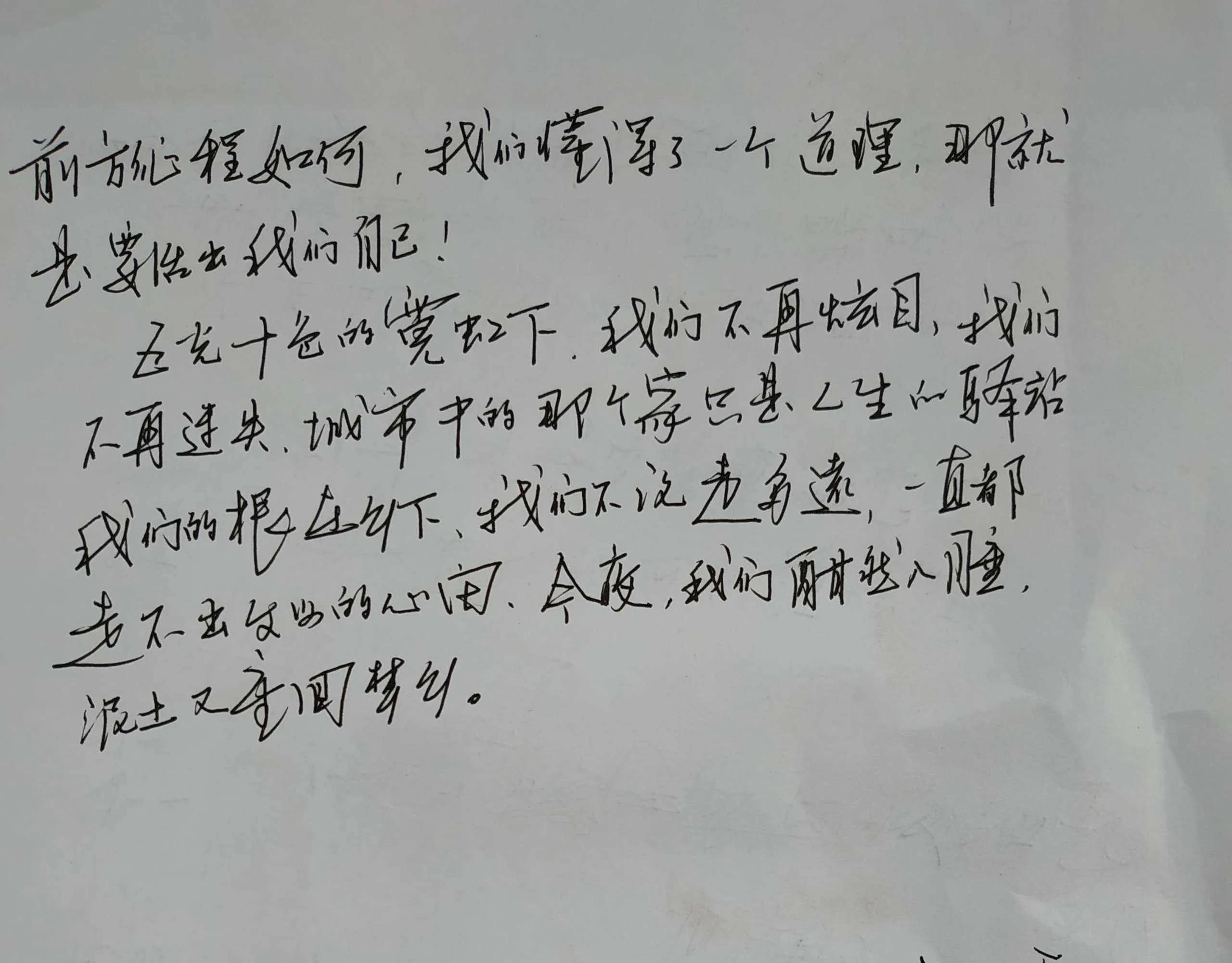 教你三秒笔迹识人,笔迹分析师看字识人