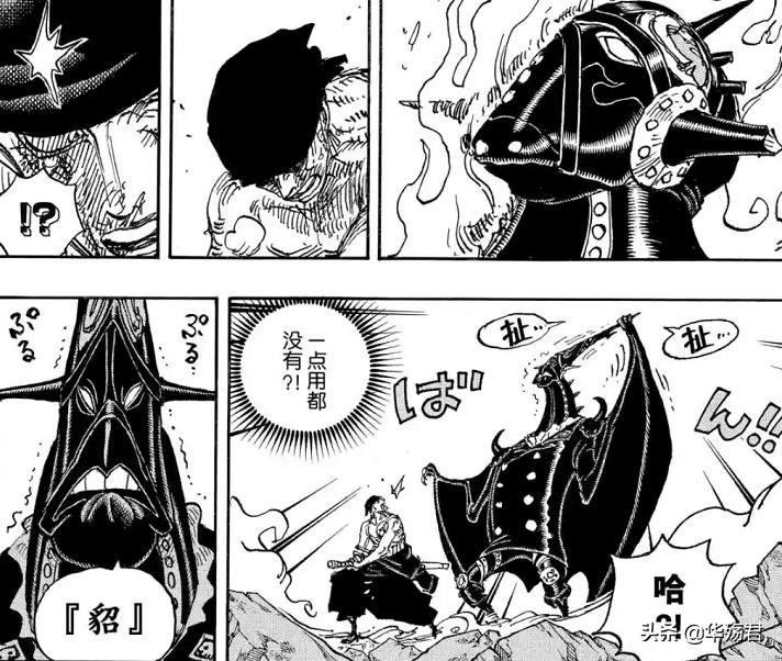 海贼王1035话山治打败奎因,海贼王1035话完整