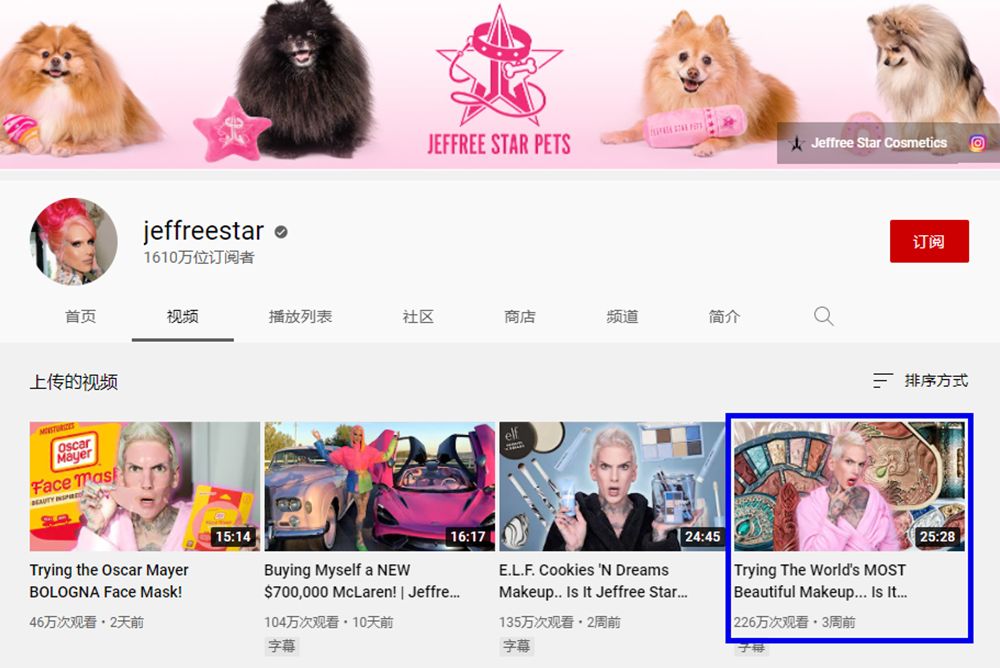 花西子总裁亲自公关,花西子出海负责人