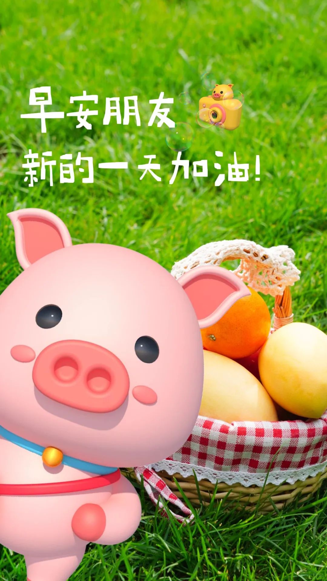 早安心语每日一语励志短句图片,早安问候语正能量努力的短句图片