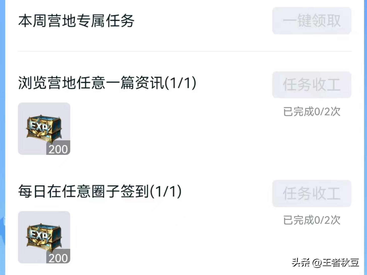 王者荣耀：16号更新，镜新史诗只需532点券，觉悟送排位保护卡