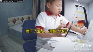 全网心疼的2分钟网课监控视频曝光:请抱抱那个努力的“笨”小孩