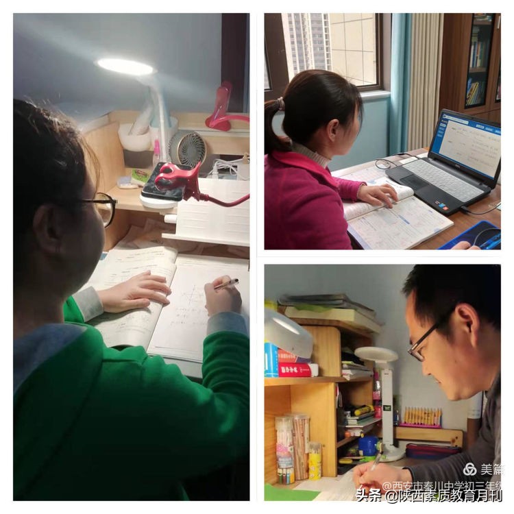 西安港务区疫情中学停课,西安教育局疫情停课通知