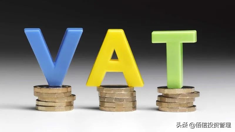 vat税号注册是什么意思,vat税号是什么意思