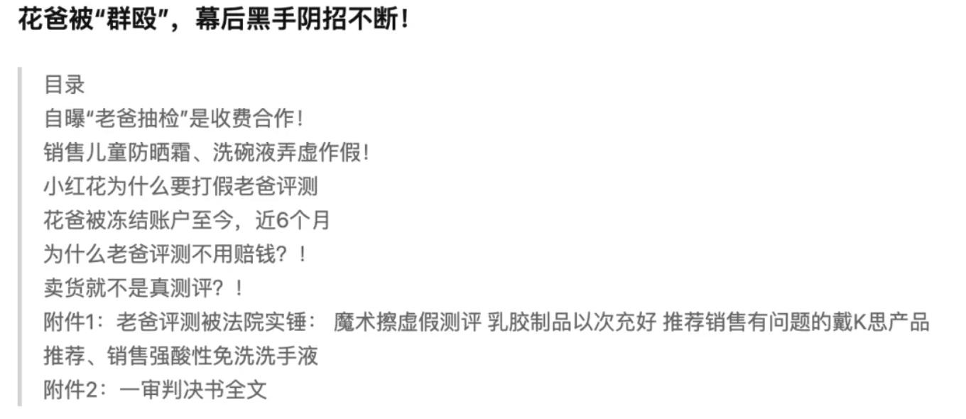 b站百大up主被实锤事件,b站百大up主爆雷