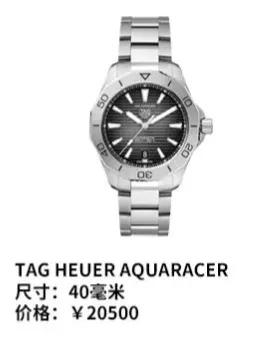 每天认识一个奢侈品牌,泰格豪雅tagheuerf1石英男士腕表