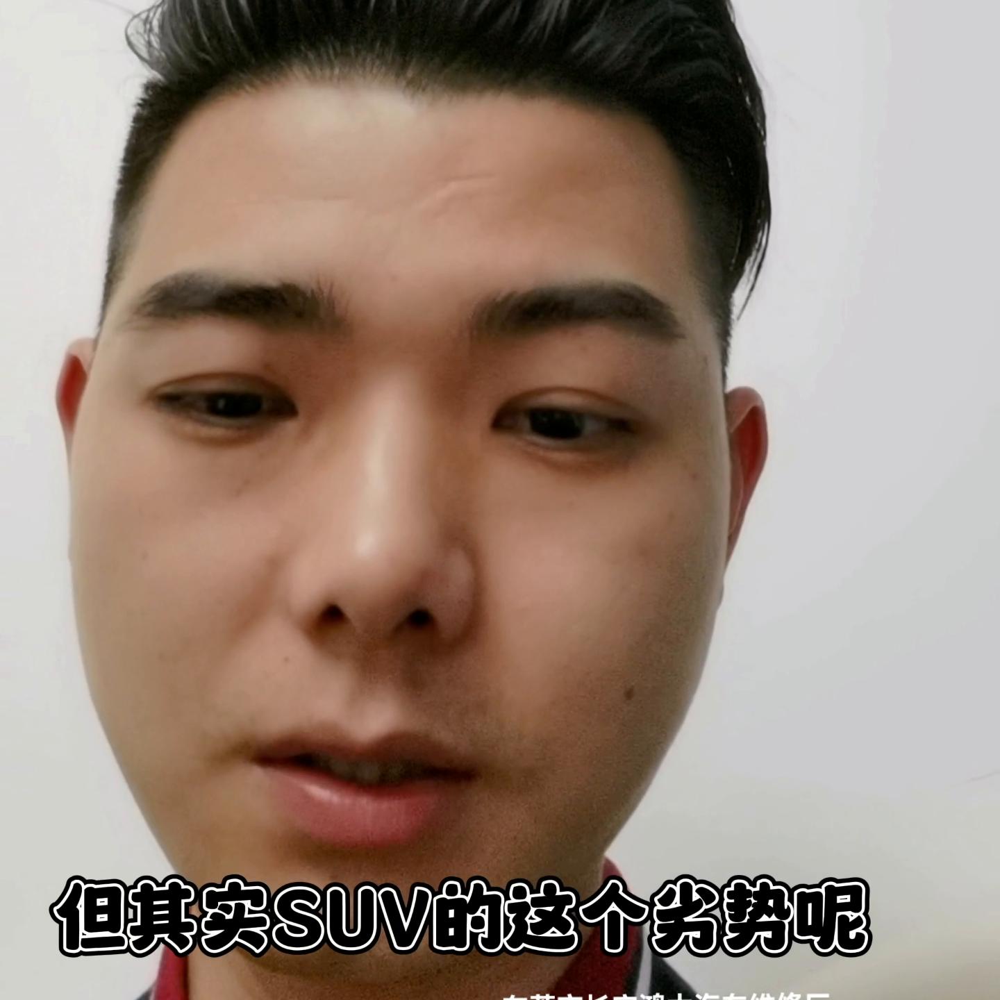 新手买车是suv好还是轿车好,都说轿车比suv好为什么还要买suv