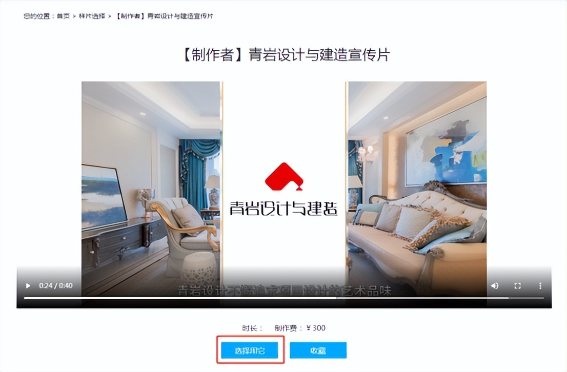 便宜的企业宣传片一般多少钱,给企业拍宣传片方案价钱