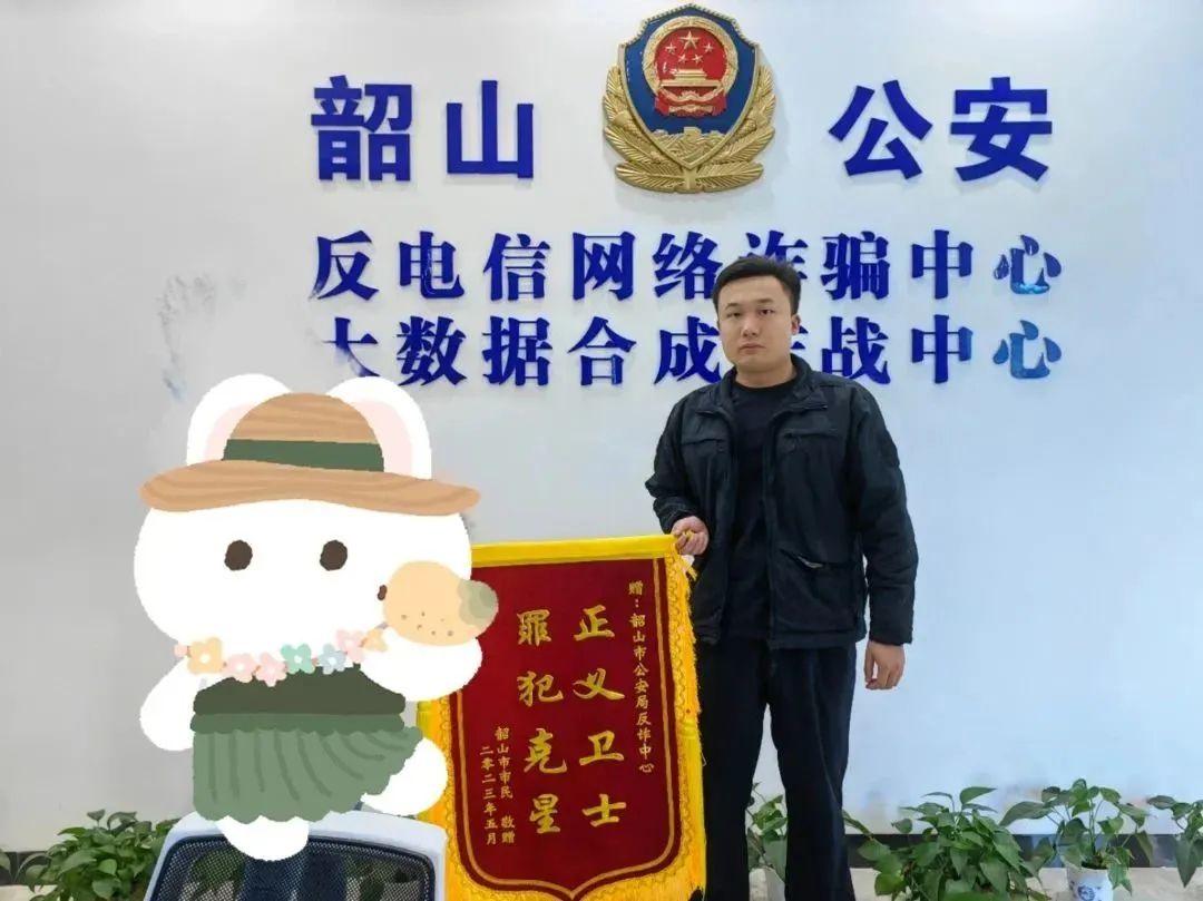 “点赞关注即可赚钱”？别做梦了，她被骗了11万多……