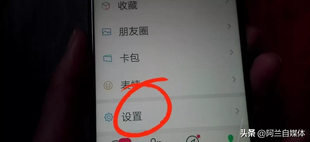 怎么找回老公的微信小号密码,男人登录的微信小号怎么查