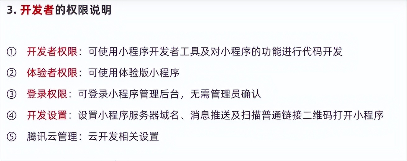 微信小程序ui组件库哪个好,微信小程序ui界面模板使用教程