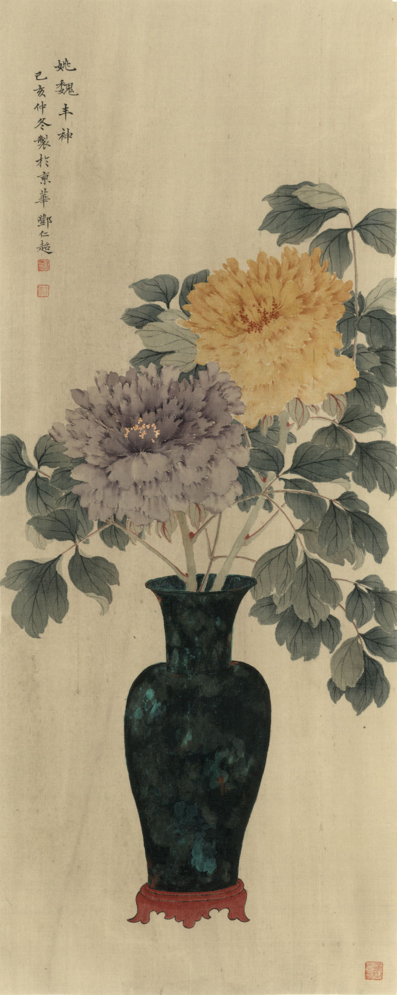 邓仁超国画,邓仁超书法多少钱一平尺