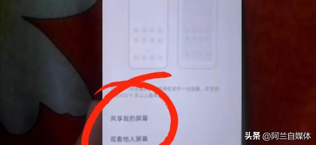 如何用手机号码寻找对方手机,怎样通过手机号码搜索人在哪里