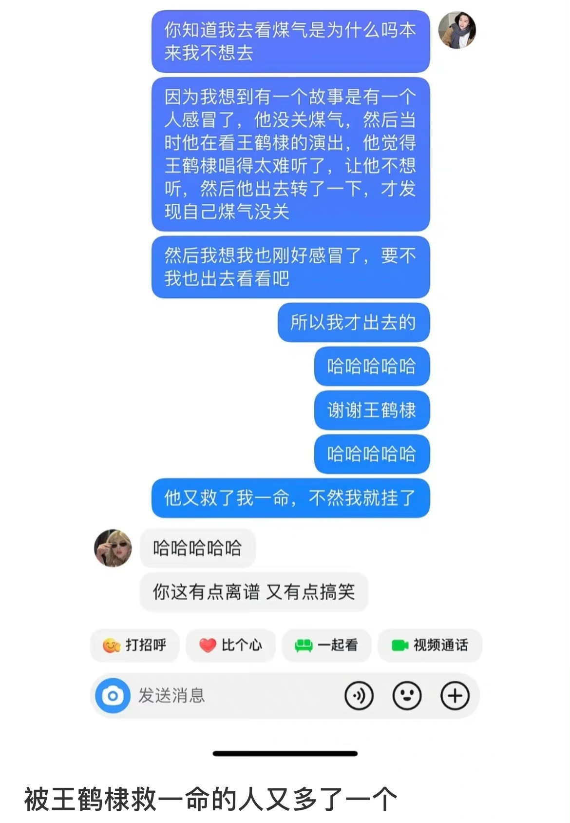 王鹤棣出席活动微博惊艳,王鹤棣一夜爆红的反应
