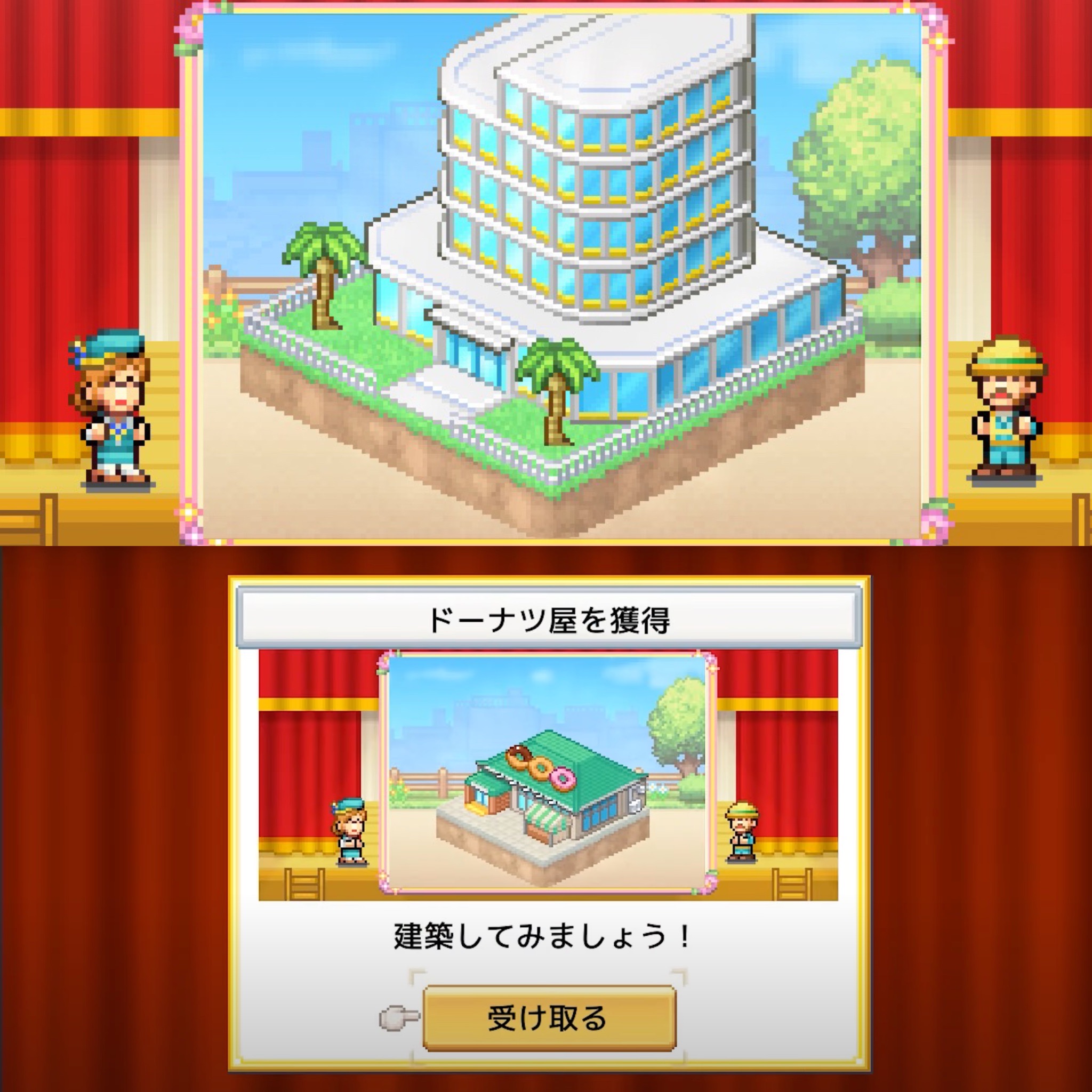 开罗模拟经营游戏大全,开罗系列模拟经营