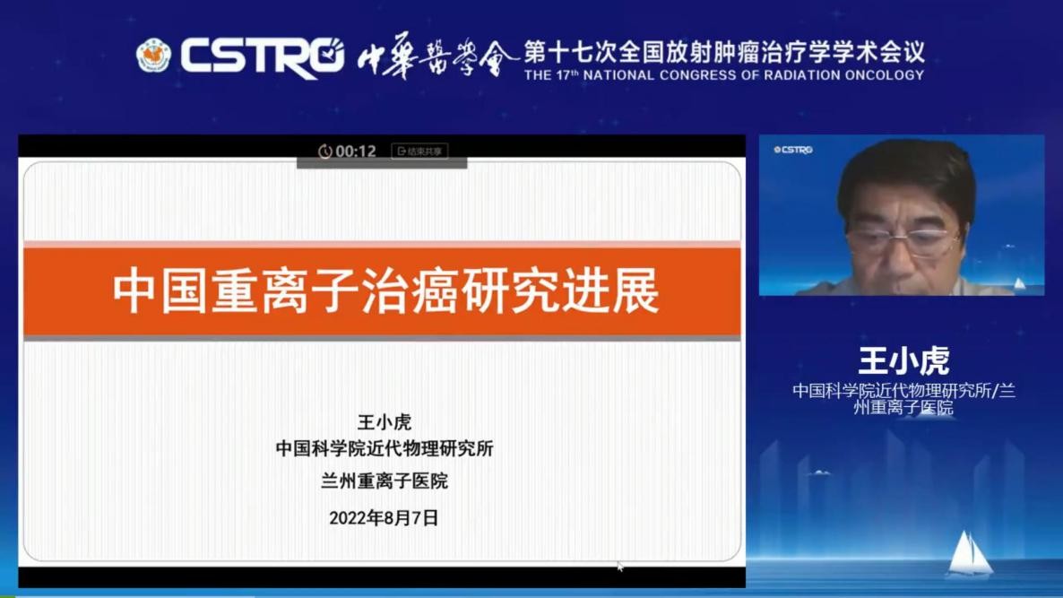 放射治疗对肿瘤治愈贡献,中国医学科学院肿瘤医院放疗效果
