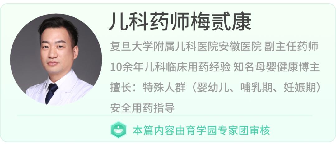 海淘儿童药需要注意什么,儿童海淘药哪些好用