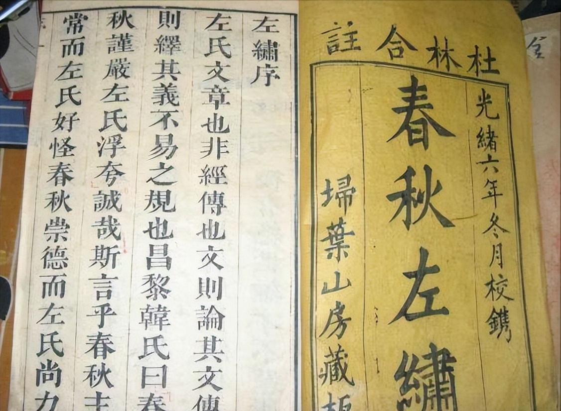 中国用这两个成语批韩韩方却暴跳如雷台爱国大V:韩国迟早要完