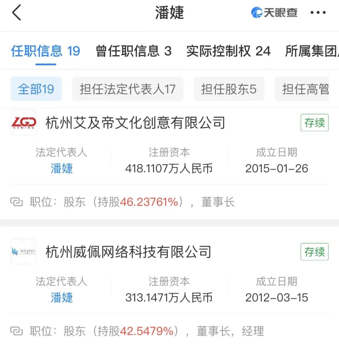 电竞假赛背后的“利益江湖”