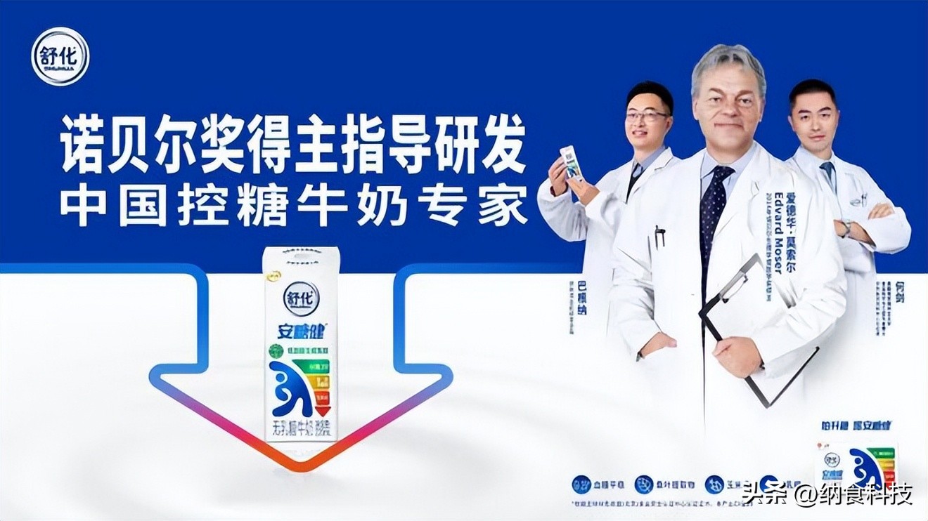 伊利营销策略方案,伊利如何玩转春季营销