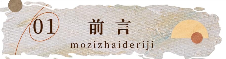 现代艺术和复古艺术,关于现代艺术和古典艺术的对比