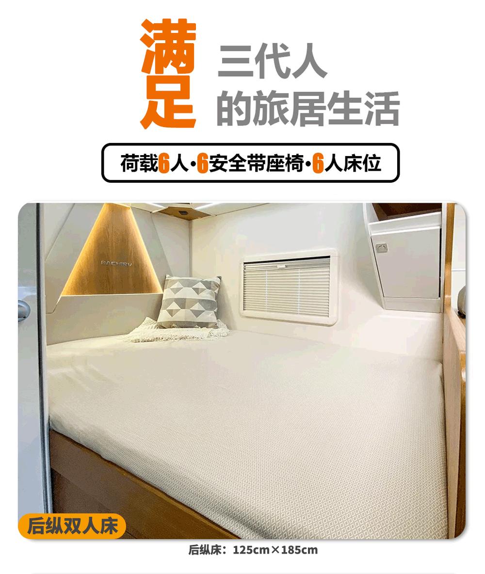 30万左右的房车带拓展依维柯房车,大驰房车新款