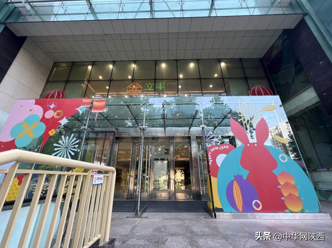 半停业状态的西安立丰国际、悦荟广场等传统商场，转型之路在哪里？