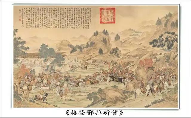 准噶尔灭亡的原因,准噶尔史